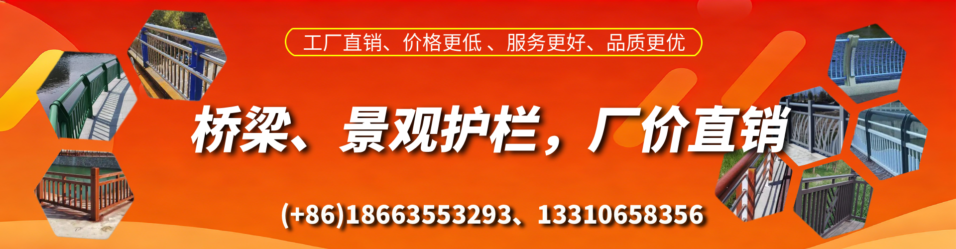 随县桥梁护栏生产厂家
